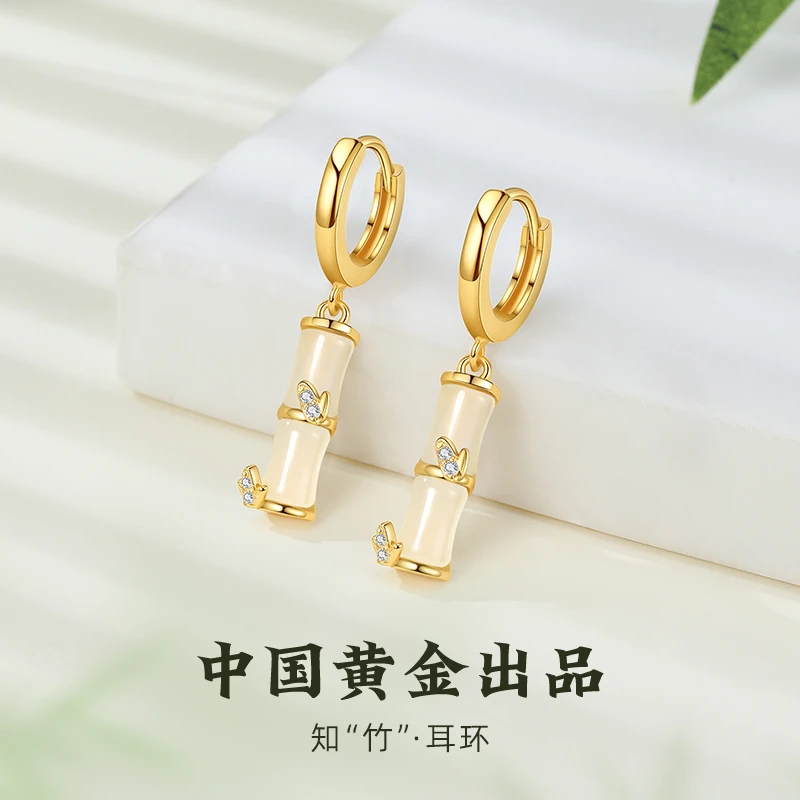 【中国黄金】珍·尚银竹节耳饰秋天耳钉时尚百搭生日礼物送女友