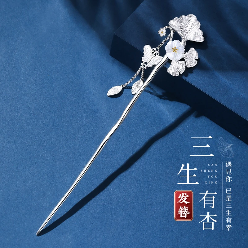 中国黄金珍尚银三生有幸银发簪女步摇簪子轻奢生日礼物送女友S925