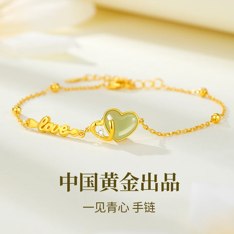 中国黄金珍尚银和田玉手链女款轻奢小众生日礼物送女友送老婆S925