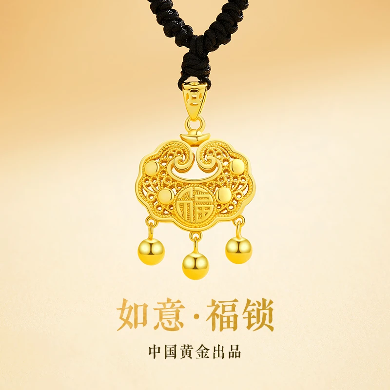 中国黄金 珍·尚银平安锁项链新女款中式配饰吊坠轻奢小众首饰S925