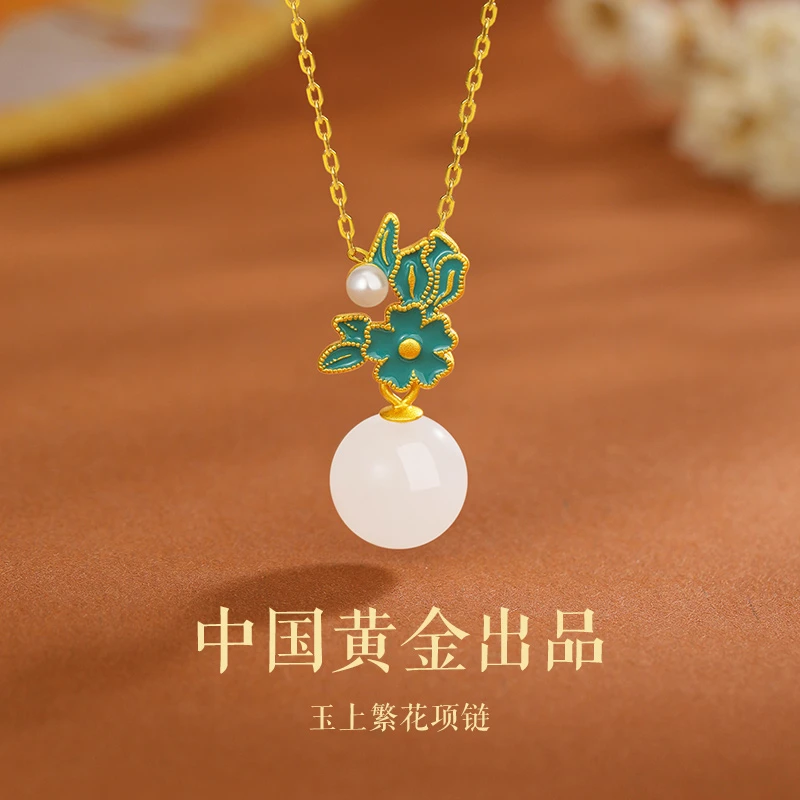 【中国黄金】珍尚银和田玉纯银项链女款单珠项链轻奢生日礼物送女友