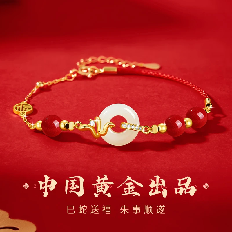 中国黄金珍尚银和田玉平安扣手链女款轻奢小众生日礼物送女友S925