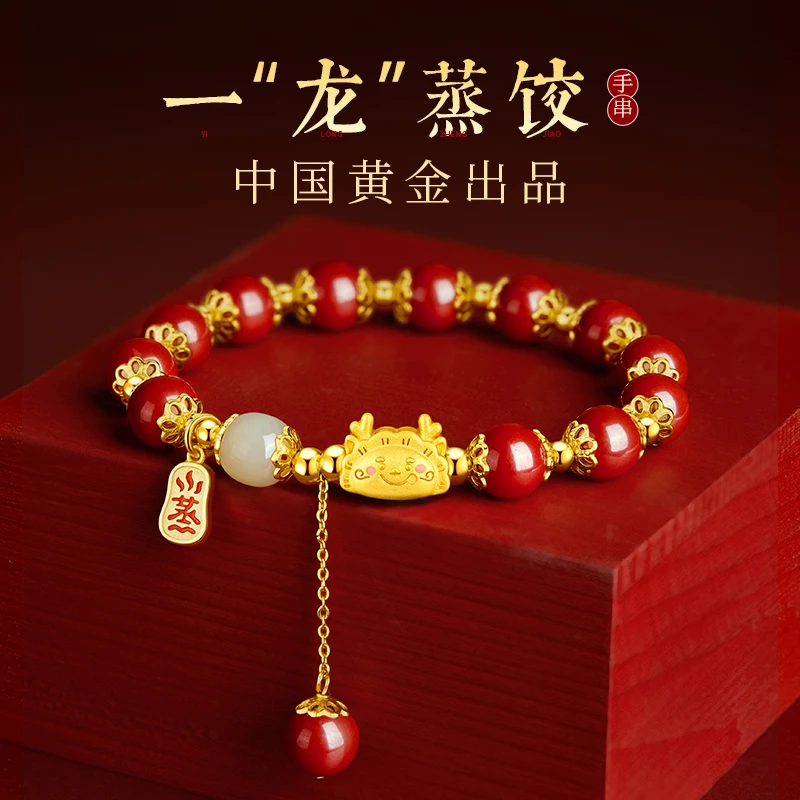 含辰砂工艺品【中国黄金】珍尚银和田玉朱砂手链女款生日礼物送女友