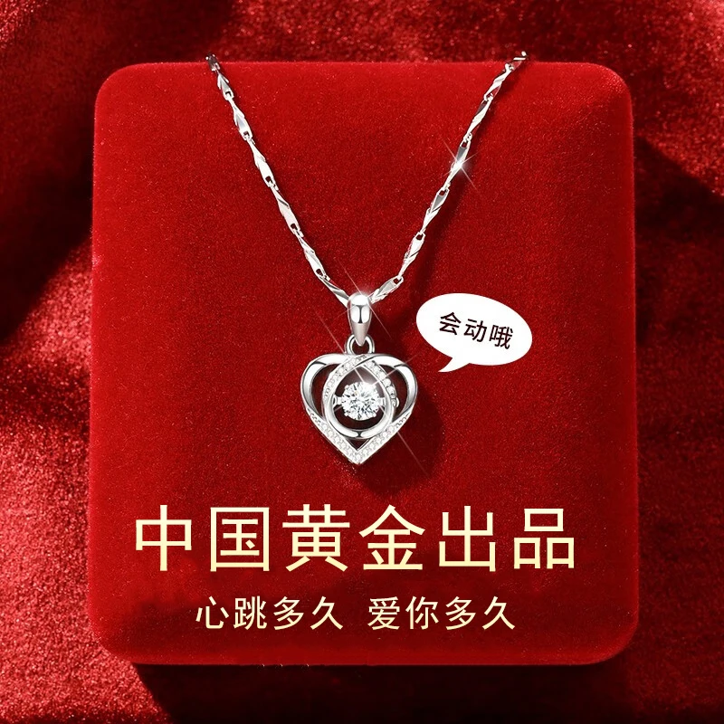 中国黄金珍尚银海洋之心跳动的心足银项链女款轻奢生日礼物送女友
