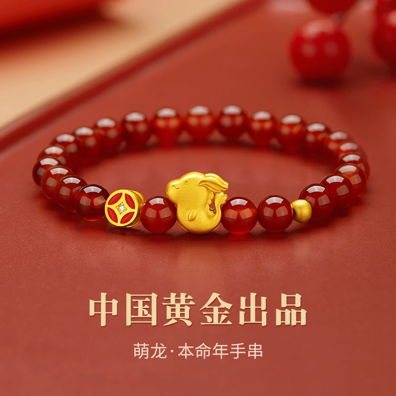 【中国黄金】珍·尚银 玛瑙手链女款纯银手串本命年生日礼物送女朋友