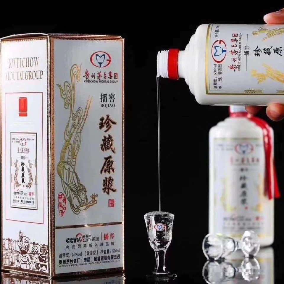 台舵酱香老酒专属矛台集团珍藏原浆节日送礼整箱6瓶特惠53度500