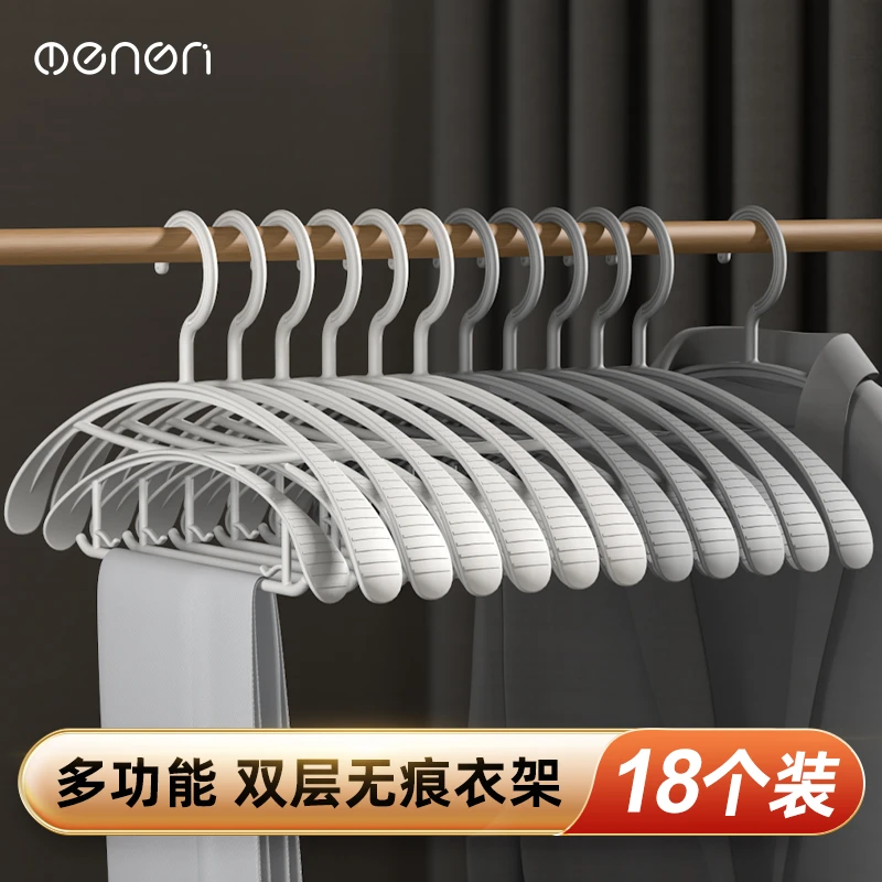 多功能无痕晾衣架防肩角衣挂家用挂衣塑料防滑衣服架子晒衣撑挂钩