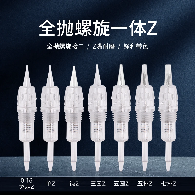 半永久纹绣机器夏梦针螺旋全抛机器针雾眉打雾漂唇单针三圆五排针