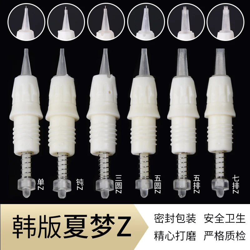 韩版夏梦三代机器全抛z一体z半永久机器专用z头纹绣顿z
