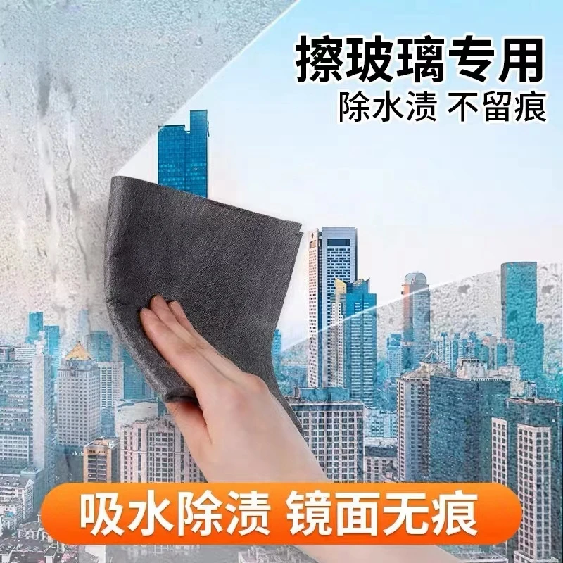 魔力布擦玻璃布不留痕专用无水印擦镜子神奇抹布家务清洁百洁布