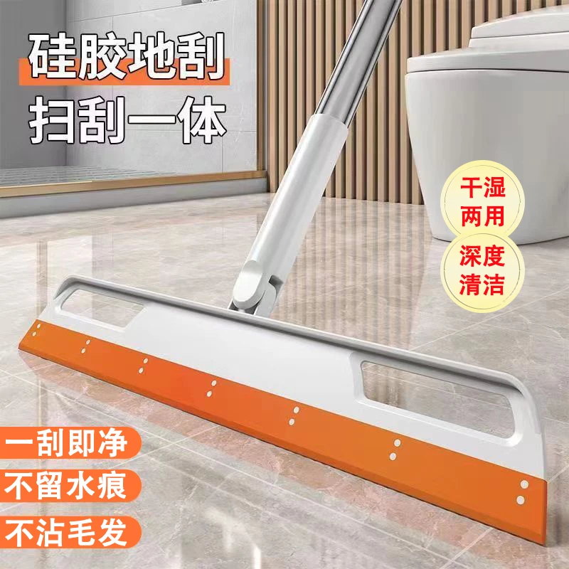 刮水器硅胶地刮家用卫生间浴室地板玻璃刮水神器扫发扫水魔术扫把