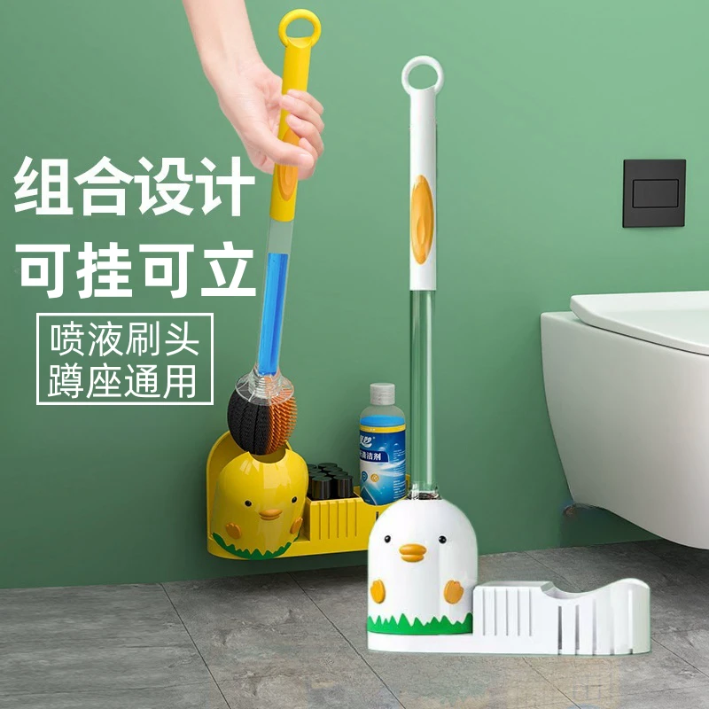 【外贸品质】创意马桶刷套装带多功能收纳硅胶小鸡无死角双面马桶刷
