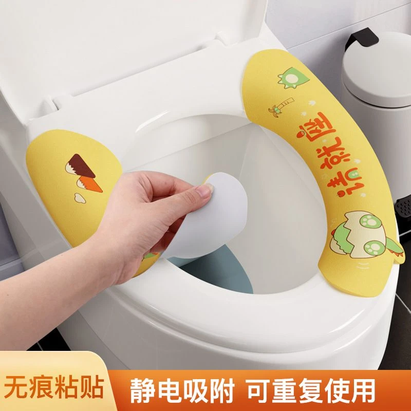 马桶坐垫厕所马桶垫粘贴式可水洗坐便器马桶贴可爱四季通用马桶圈