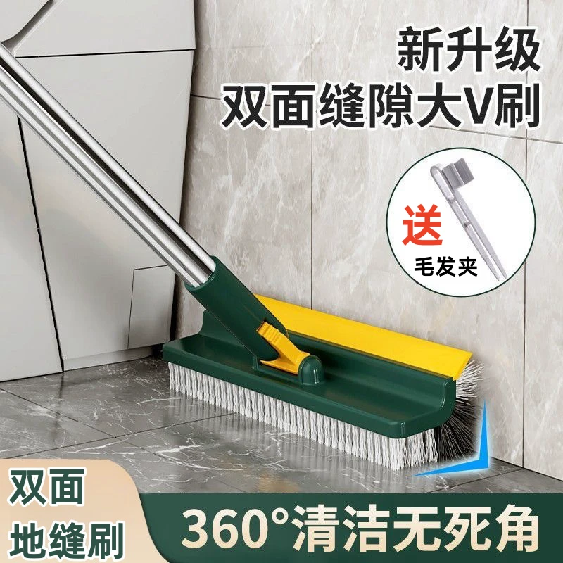 昌久地缝刷洗地刷子浴室洗墙瓷砖清洁长柄厕所无死角卫生间地板刷