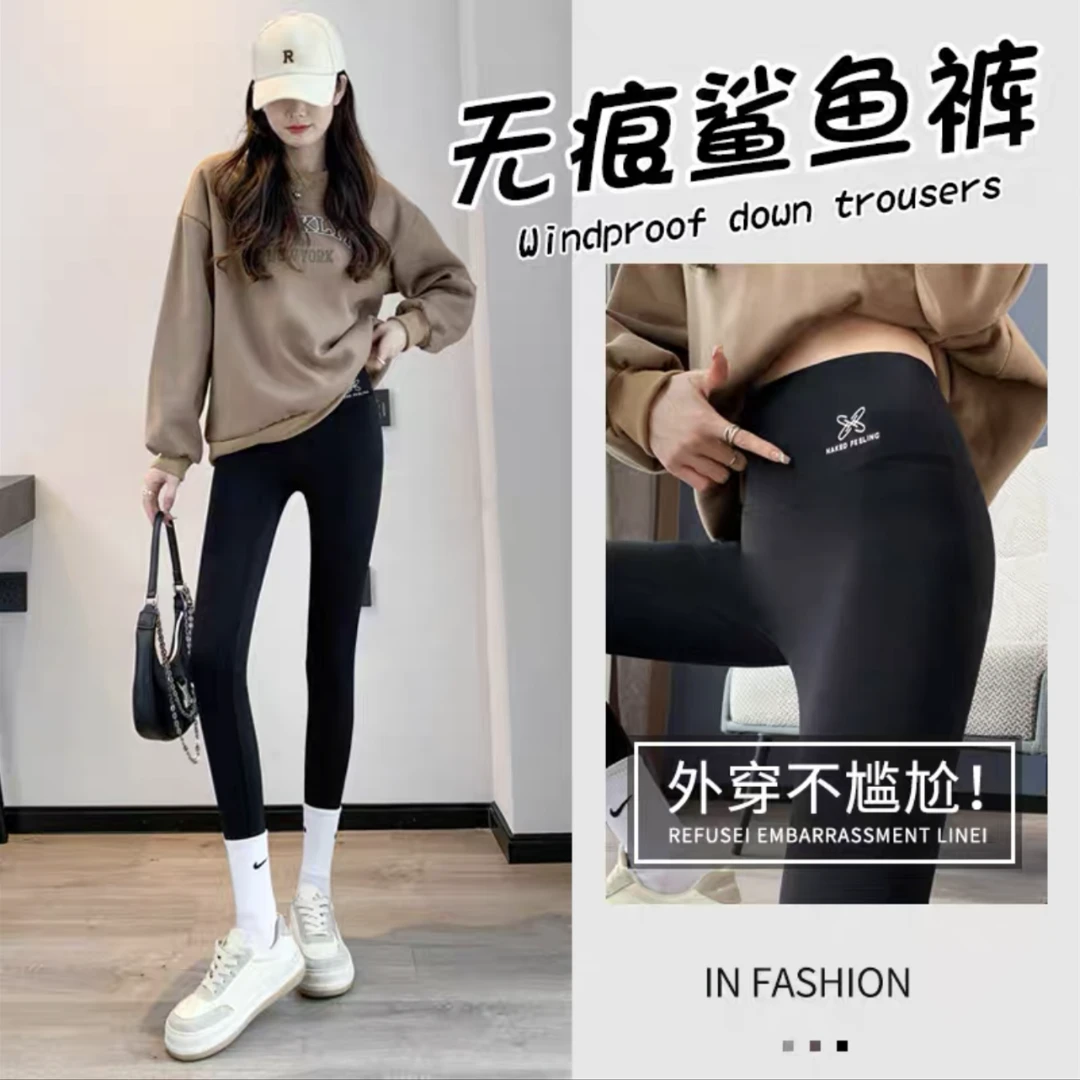 无尴尬线鲨鱼皮打底裤女外穿春秋薄款高腰收腹提臀瑜伽芭比鲨鱼裤