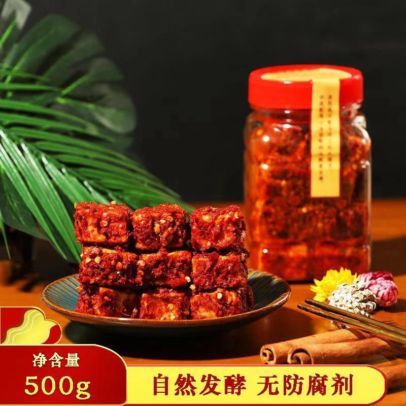 （现拌等15天后再吃）湘味湘遇平头哥传统手工豆腐乳特产霉豆腐500g
