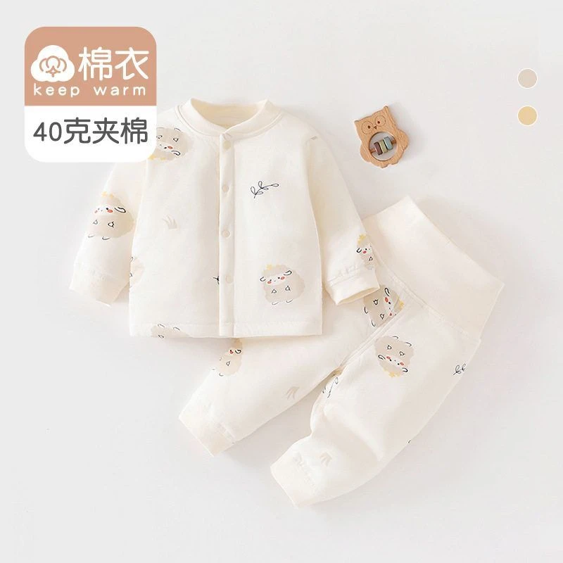 40克婴儿棉服秋冬纯棉分体两件套装婴儿衣服男女宝宝夹棉保暖套装