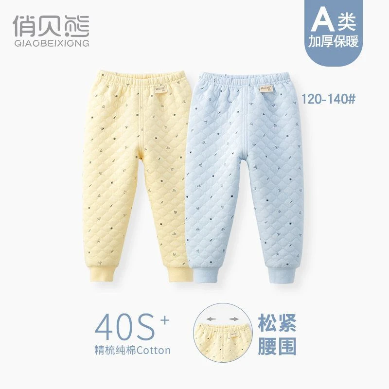 儿童夹棉秋裤三层加棉宝宝保暖裤子冬季大码内穿护肚线裤厚可开档