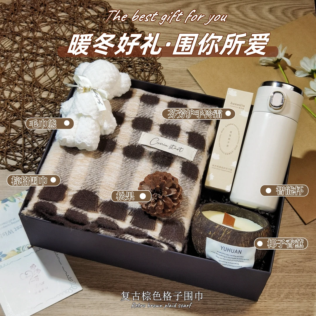 生日礼物送男女朋友家人朋友母亲节情人节创意实用围巾高档伴手礼
