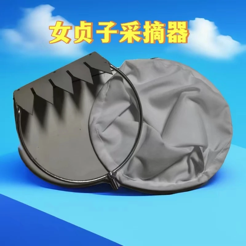 女贞子采摘神器冬青树种子油菜果茶树籽柏树籽多功能高空采摘器