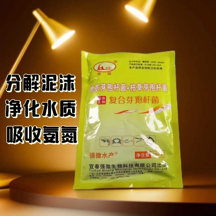 强微复合芽孢菌控浓藻减少浓绿藻裸甲藻 降氨氮亚盐稳定PH
