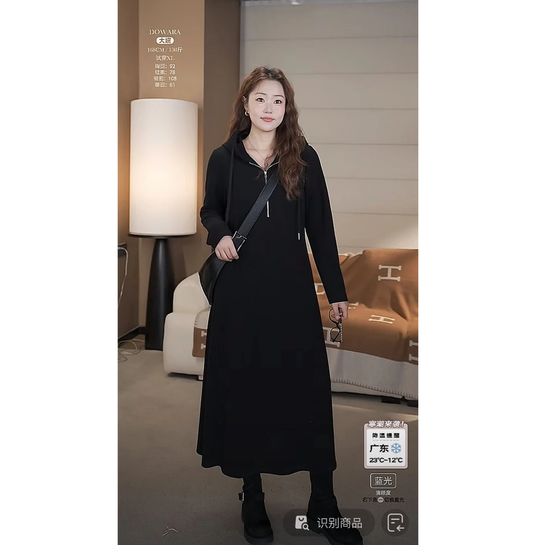 大婉酱微胖定制韩版连帽连衣裙女气质显瘦百搭长裙 7343D