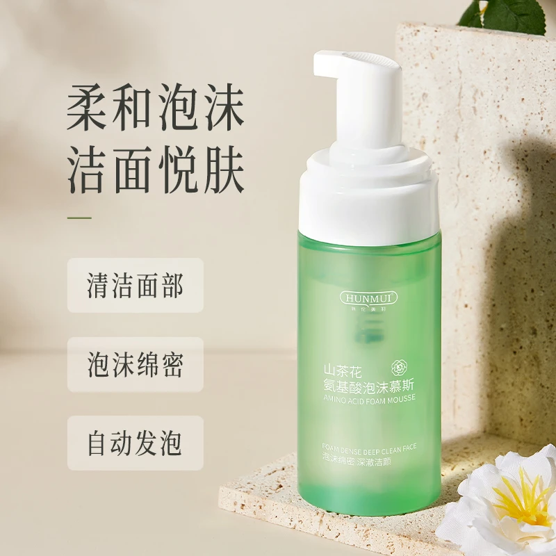山茶花氨基酸泡沫慕斯女神不紧绷不紧绷不刺激清洁