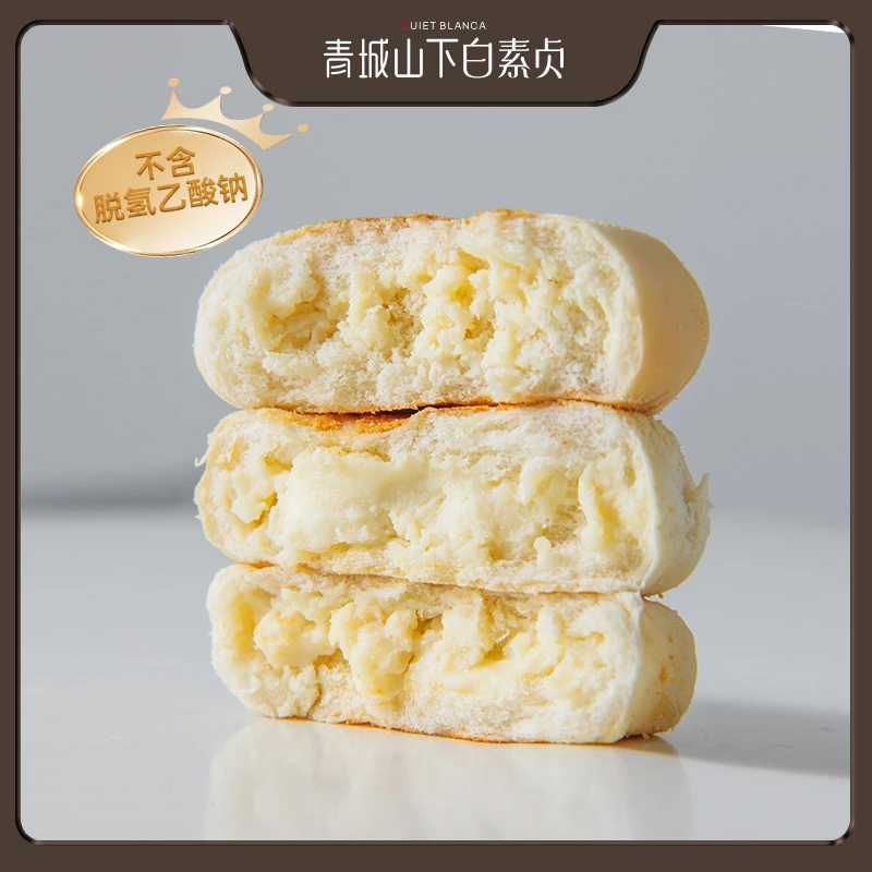 青城山下白素贞豆乳餐包早餐食品面包吐司糕点零食【拍一发二】dr