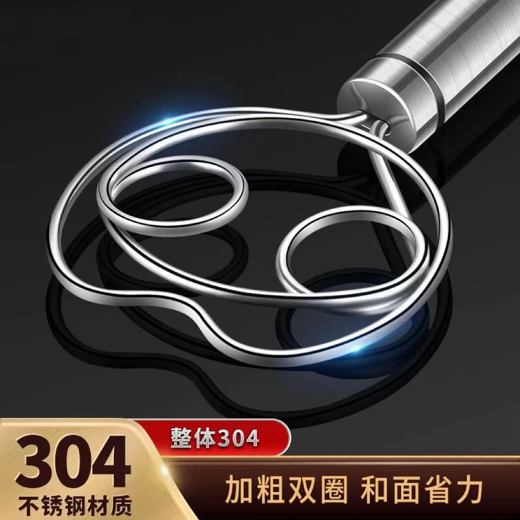 点砚304手工和面器不锈钢和面搅拌器手动多功能和面工具搅拌家用