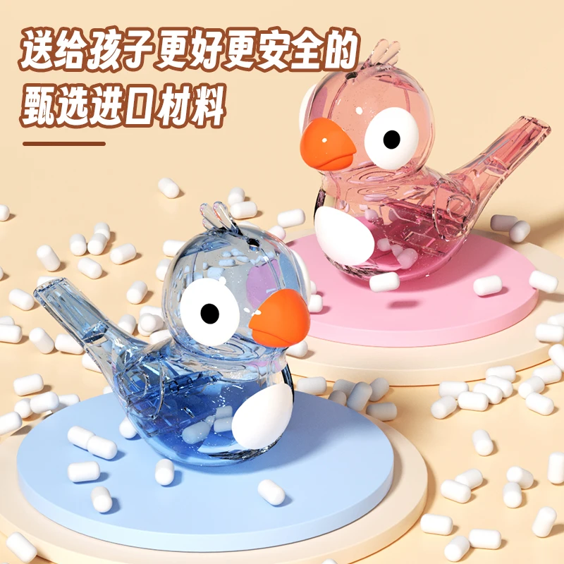 水鸟口哨玩具儿童口肌发音训练可注水加水会学鸟叫婴幼儿口哨