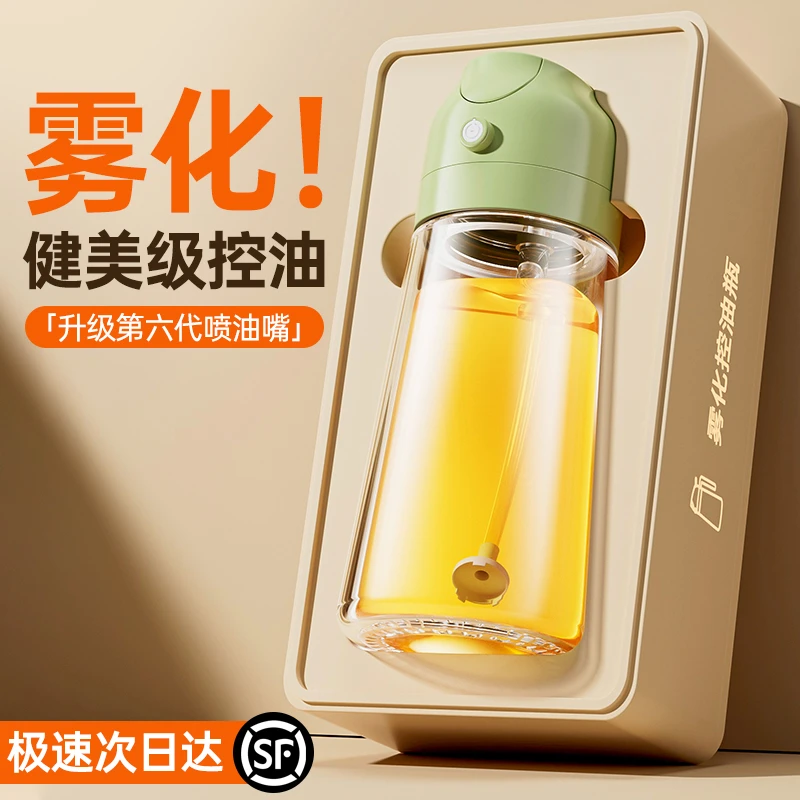 点砚玻璃喷油瓶油壶装油倒油防漏厨房家用自动开合大容量酱油醋油