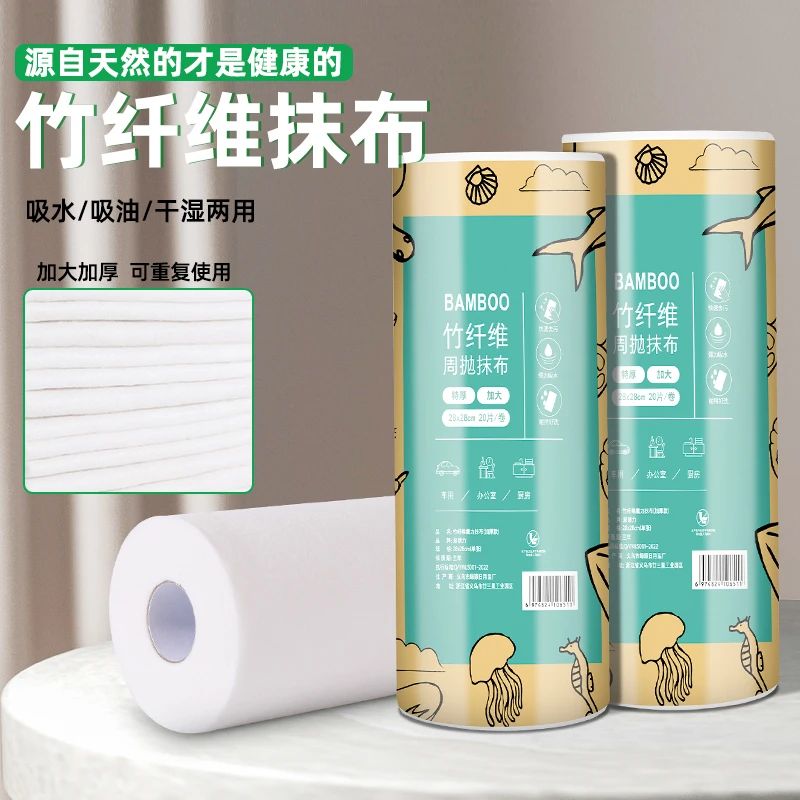 点砚竹纤维周抛抹布加厚加大不沾油懒人碗巾厨房清洁非多次使用