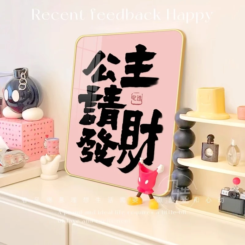 公主请发财入户玄关装饰画多巴胺ins风客厅挂画创意卧室桌面摆画