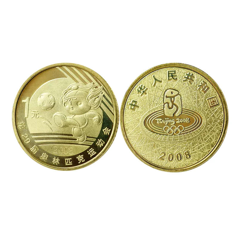 法定货币2008年第三组 足球击剑现代五项纪念币