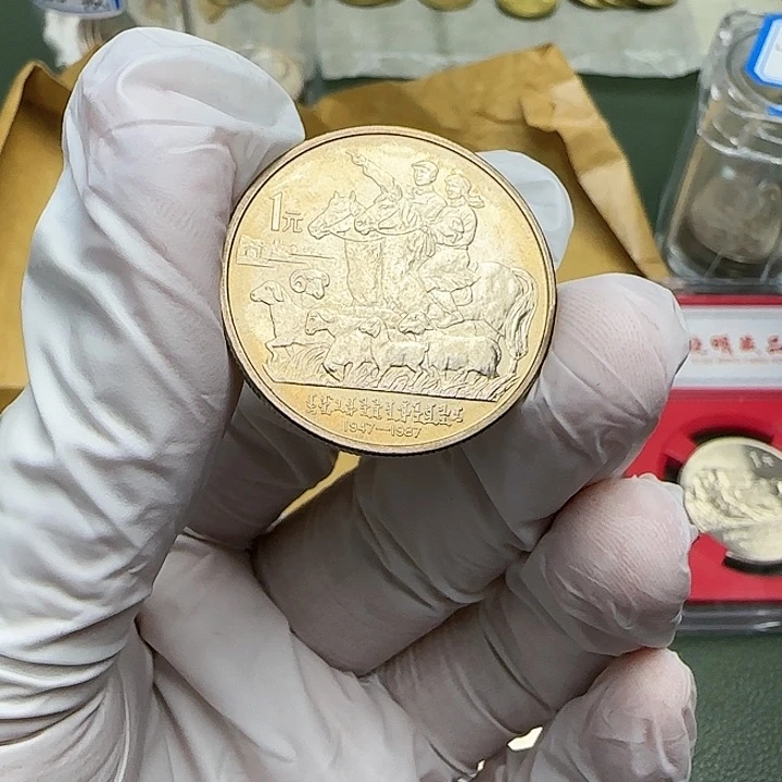 其他普通金属内蒙古成立四十周年一枚扣盒卷拆（重黄油）