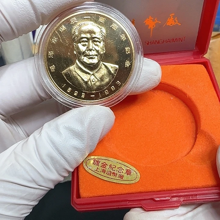其他普通金属毛爷爷诞辰一百周年纪念章
