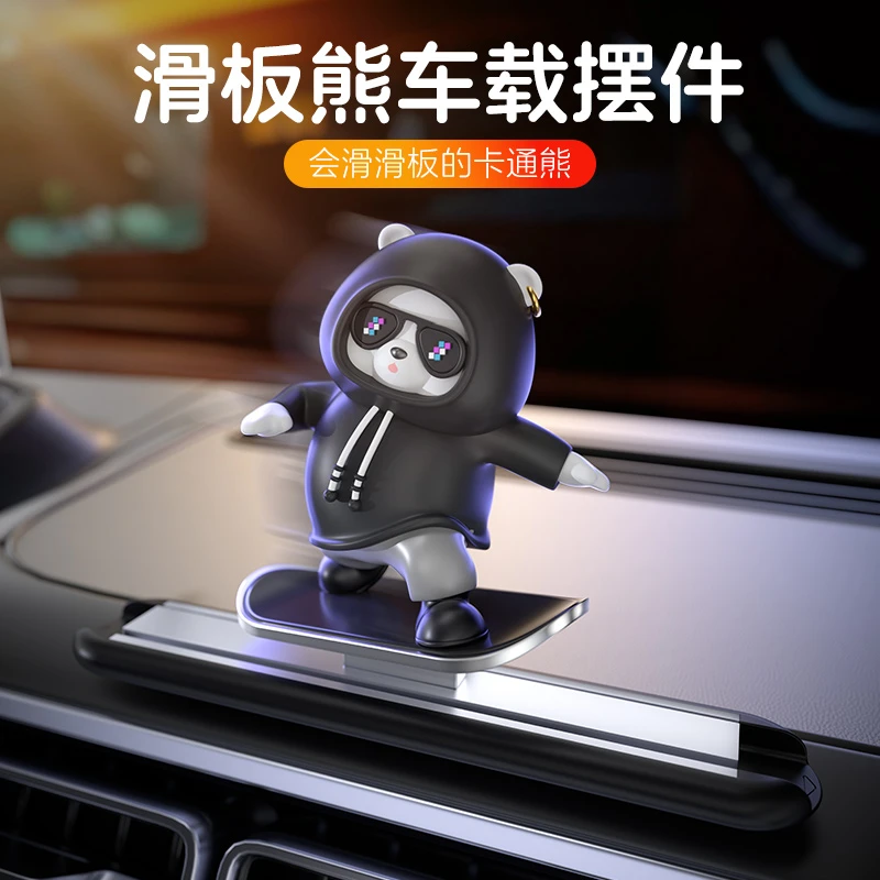 车载卡通熊公仔悬浮屏中控台动动熊滑动汽车摆件创意车载装饰品