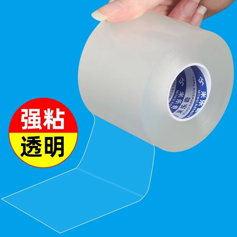 工程机械驾驶室密封胶条车顶上沿缝隙防漏水补漏贴耐高温防水胶带