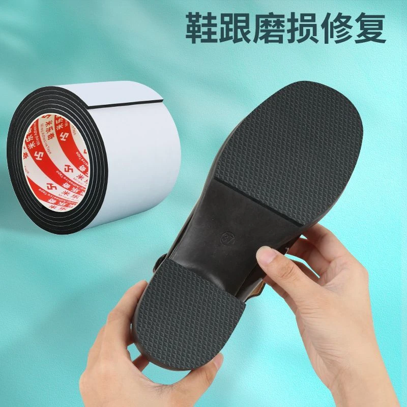 后跟贴防滑鞋底贴耐磨自粘静音消音贴片高跟鞋防响神器防磨保护垫