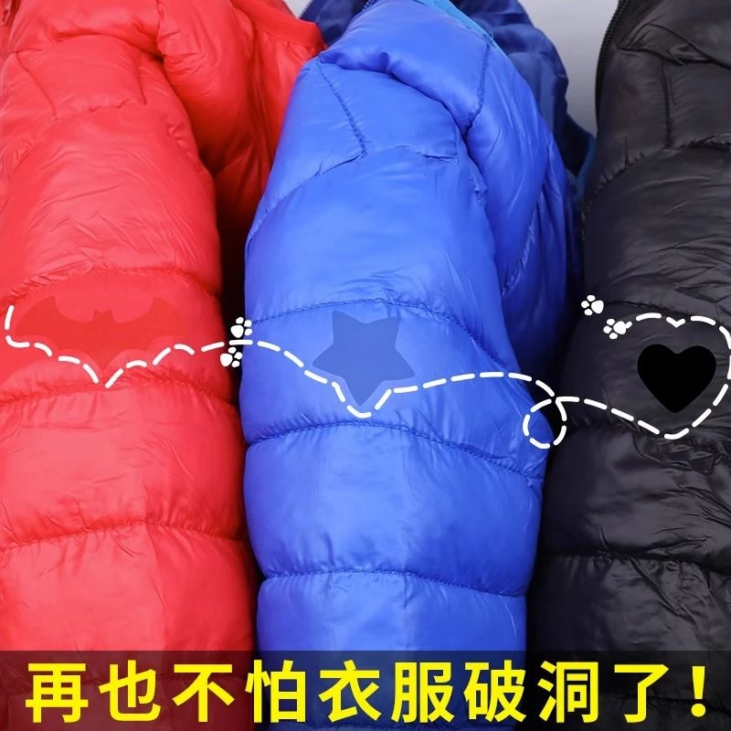 羽绒服自粘补丁贴衣服装饰修补破洞无痕防水贴片免缝皮衣自粘补丁