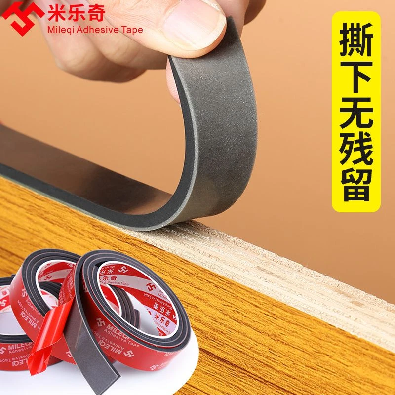 铝合金封边条黑色软收边条橱柜木板桌子床头免漆板家具橱柜导轨条