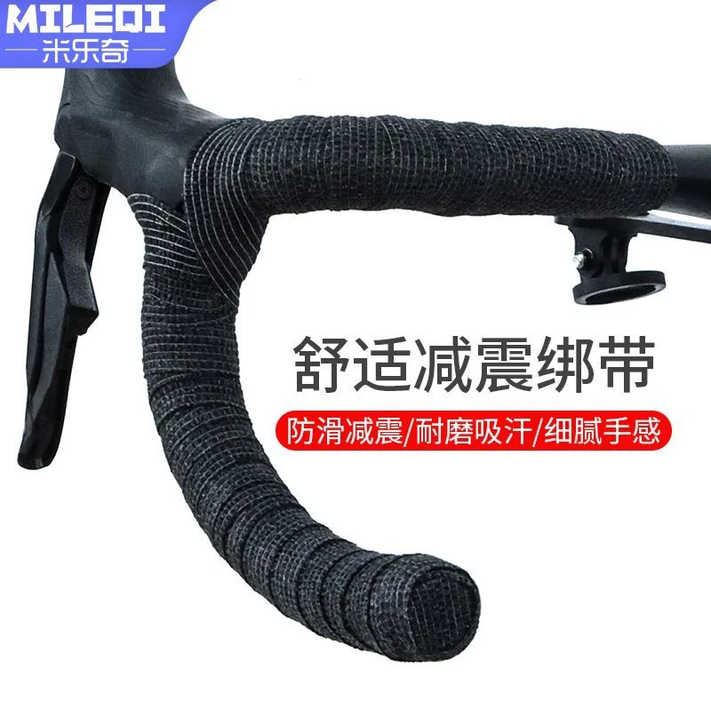 公路车把带多功能个性绑带自行车弯把车防滑减震耐磨单车把手胶带