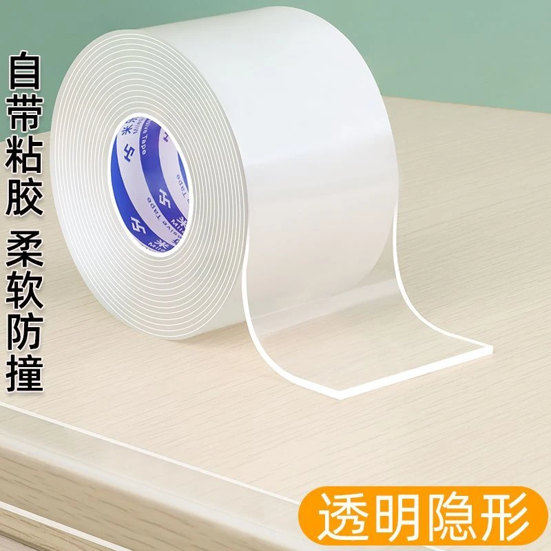 透明隐形防撞条婴儿防护防磕碰墙贴桌子桌角包边加宽柜门防撞贴