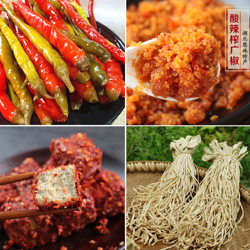 武陵山区农家土特产大山乡里美食干菜蔬菜产品多样收到放心