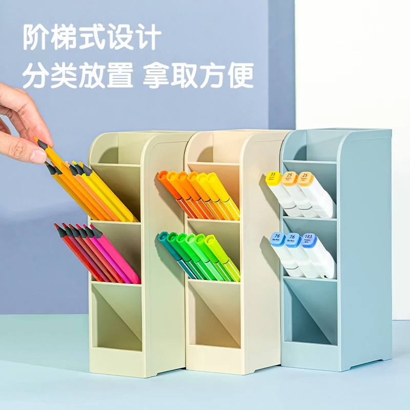 Deli/得力笔筒斜插式分格收纳简约可爱笔筒收纳男孩女孩高颜值
