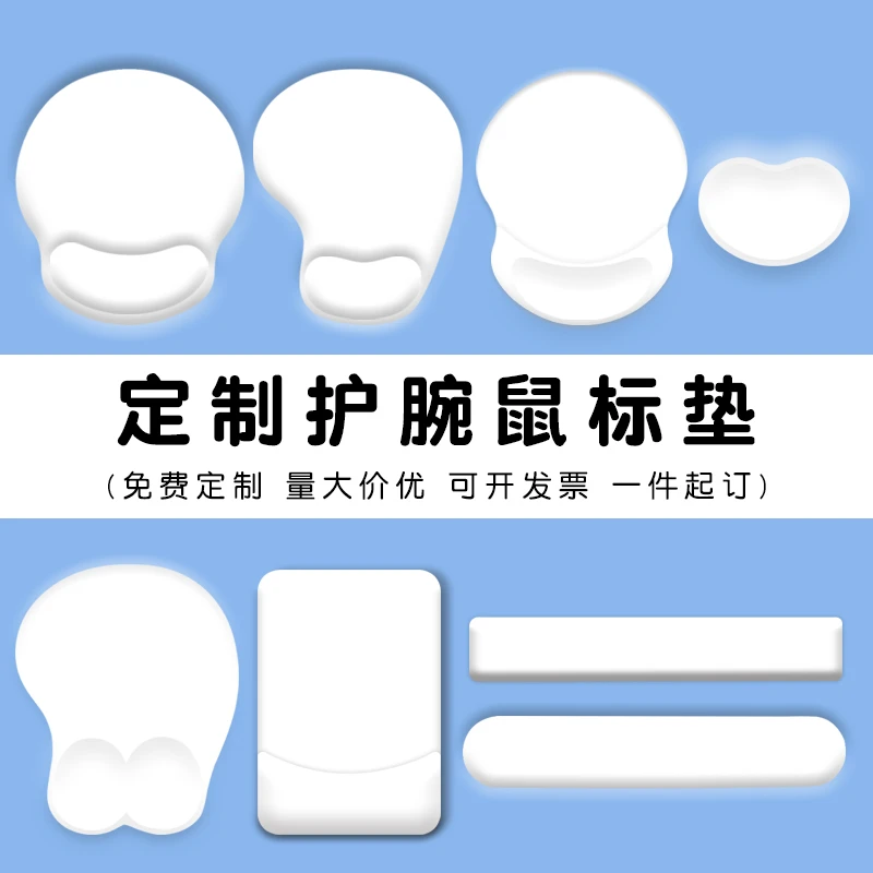 定制3D鼠标垫DIY自定义来图定制鼠标硅胶手托通用电脑办公软垫