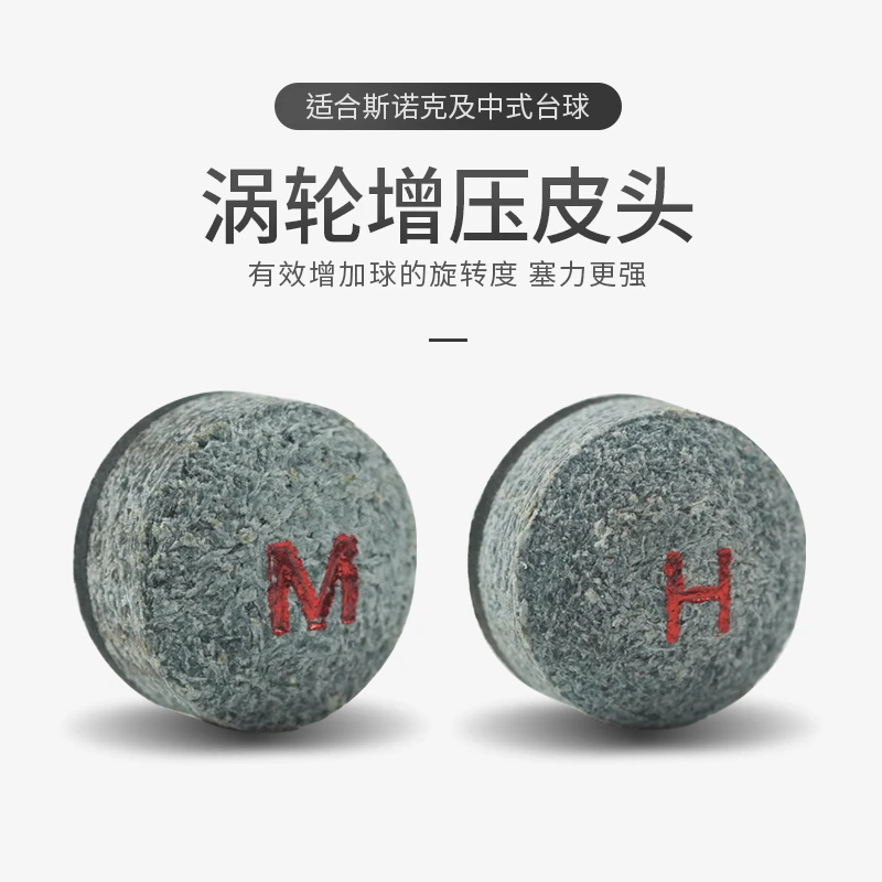 拍一发三叁號涡轮增压款台球杆中式中八斯诺克小头杆中式专业抓球