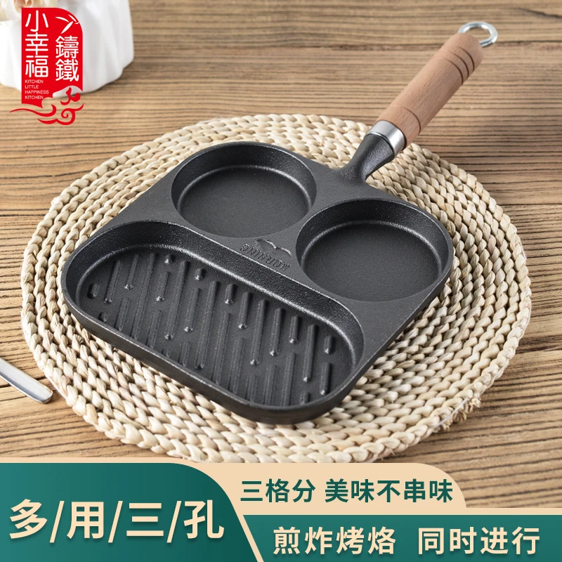 小幸福 铸铁锅斜纹牛排锅早餐煎蛋锅无涂层健康耐久生铁平底锅