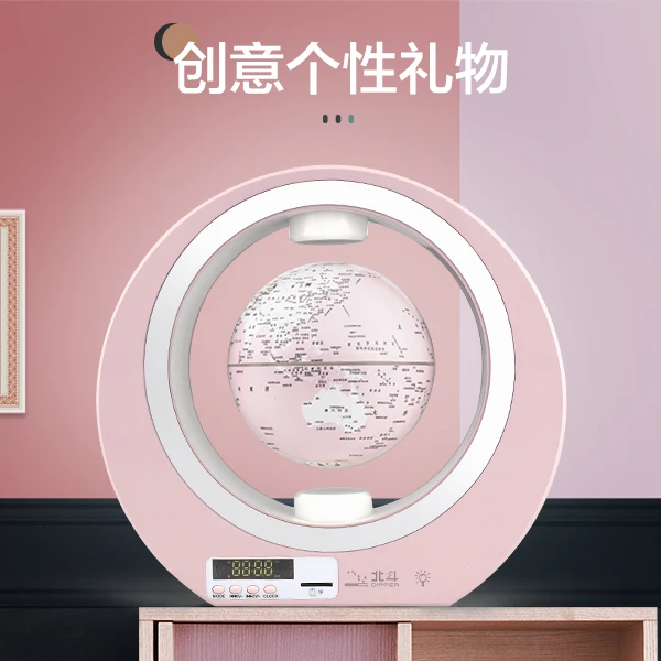 北斗磁悬浮地球仪3D立体自转无线蓝牙音箱发光摆件