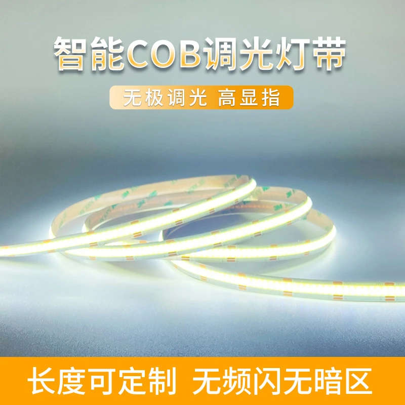 博主同款led三色温灯带线性型灯槽吊顶天花免开槽铝制U型材卡槽